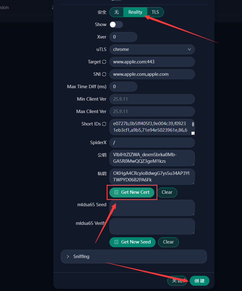 图片[4]-3X UI 面板搭建 Vless+Reality+Vision - 我是怪兽-我是怪兽