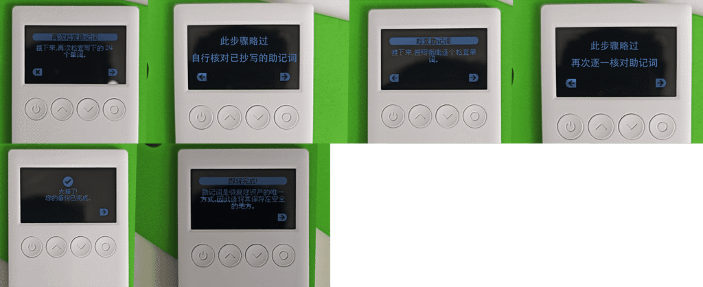 图片[4]-OneKey Classic 1S / Pure 开箱及使用方法 - 我是怪兽-我是怪兽