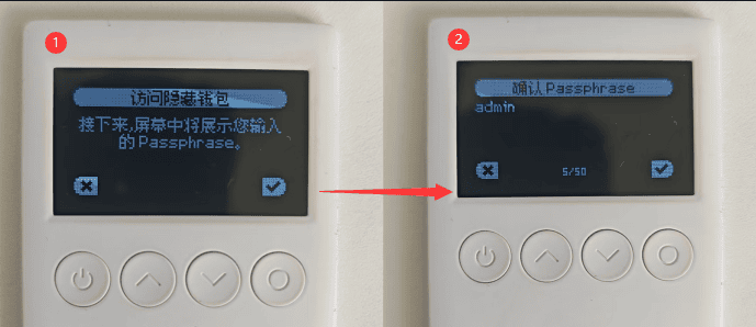 图片[3]-OneKey 设置 Passphrase 隐藏钱包 资金安全增加100% - 我是怪兽-我是怪兽