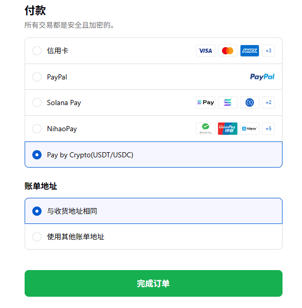 图片[5]-OneKey 硬件钱包9折购买方法及注意事项 - 我是怪兽-我是怪兽