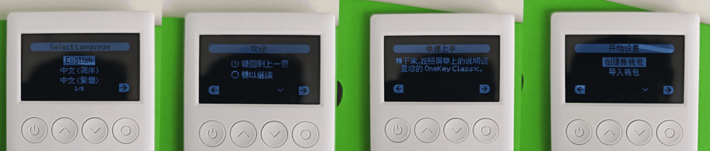 图片[2]-OneKey Classic 1S / Pure 开箱及使用方法 - 我是怪兽-我是怪兽