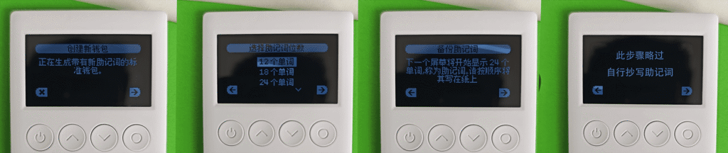 图片[3]-OneKey Classic 1S / Pure 开箱及使用方法 - 我是怪兽-我是怪兽