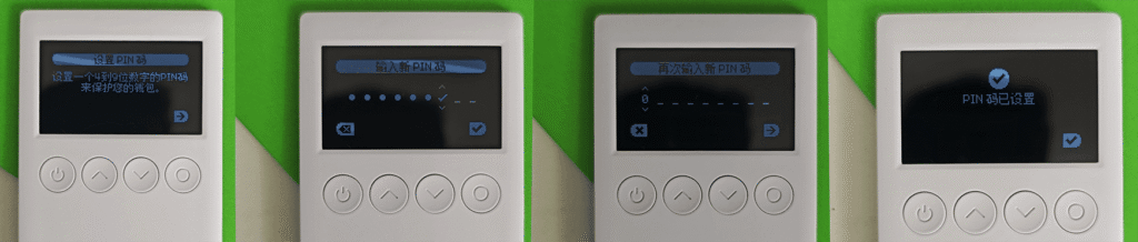 图片[5]-OneKey Classic 1S / Pure 开箱及使用方法 - 我是怪兽-我是怪兽