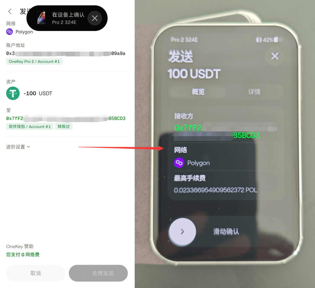 图片[2]-OneKey Pro 2 硬件钱包 日常使用体验 - 我是怪兽-我是怪兽