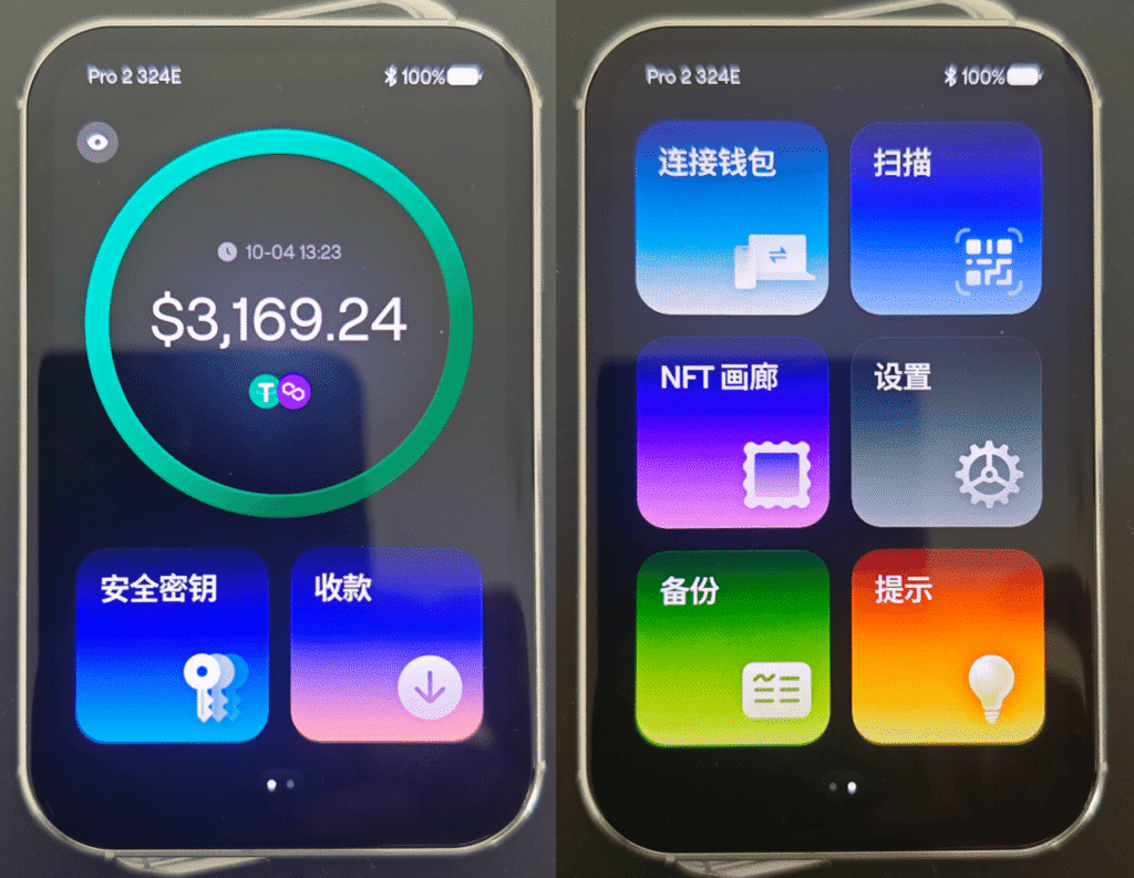 图片[1]-OneKey Pro 2 硬件钱包 日常使用体验 - 我是怪兽-我是怪兽