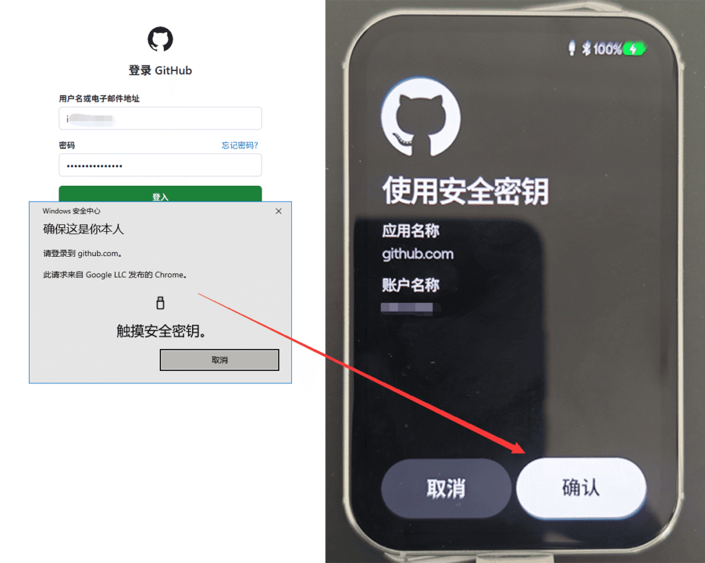 图片[3]-OneKey Pro 2 硬件钱包 日常使用体验 - 我是怪兽-我是怪兽